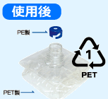 bottle